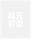 烈吻蔷薇/恶犬吻蔷薇
